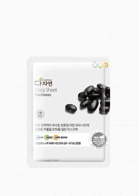 MASCHERA IN TESSUTO BLACKBEAN