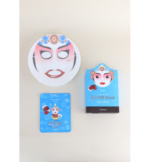 PEKING OPERA MASK QUEEN